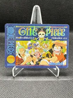 2001 One Piece Visual Adventure No.85 Part 3 - Sparkle Foil - Straw Hat Pirates - Image 1