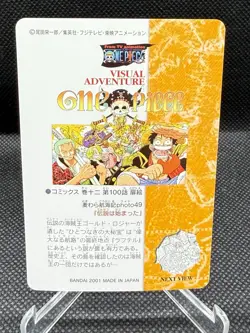 2001 One Piece Visual Adventure No.85 Part 3 - Sparkle Foil - Straw Hat Pirates - Image 2
