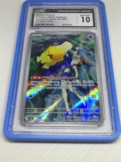CGC 10 Misty's Psyduck 071/063 AR Art Rare Heat Wave Arena sv9a Pokemon Card - Image 1