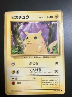 Pikachu No.025 Base Set Pokemon Card Japanese Nintendo MP - Image 1
