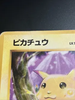 Pikachu No.025 Base Set Pokemon Card Japanese Nintendo MP - Image 2