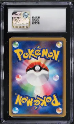 CGC 7 Latios EX Holo Rare Japanese Dragon Frontiers 2006 Pokemon Card #023 - Image 2