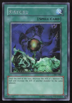 Yu-Gi-Oh! Video Game Promo Cards #TSC-002 Riryoku (The Sacred Cards) - Image 1