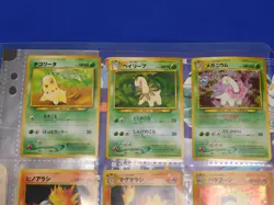 Pokemon Neo Genesis TCG Series 1 Japanese Promo Binder w/ Starter Pokemon Cards - Image 4