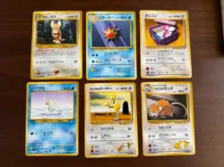 Pokemon Japanese Vintage Base Card Lot (6) - Image 1