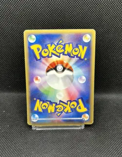 Venusaur 004/029 1st Edition E Series Starter Deck Japanese Pokemon card - Image 4