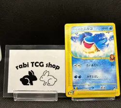 Pokemon Card Ross' Wailmer Japanese Theater Limited VS 005/018 - Image 1
