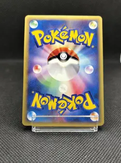 Pokemon Card Ross' Wailmer Japanese Theater Limited VS 005/018 - Image 4