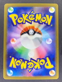 Lapras 008/032 CLK Classic Collection Japanese Pokemon Card - Image 2