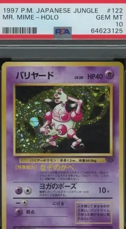 PSA 10 ⭐ Pokemon Jungle Mr. Mime 122 Poke Ball Holo Japanese Graded Card - Image 2