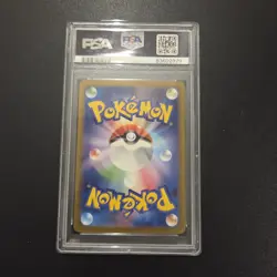 Pokemon Card - Detective Pikachu 098/SV-P Promo Japanese - PSA 10 - Image 2