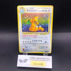 Dragonite Holo No.149 Fossil - Japanese Pokemon Card - 1997 - Image 1