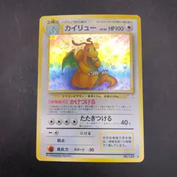 Dragonite Holo No.149 Fossil - Japanese Pokemon Card - 1997 - Image 2
