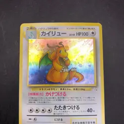 Dragonite Holo No.149 Fossil - Japanese Pokemon Card - 1997 - Image 3