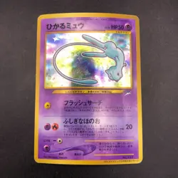 Shining Mew Holo CoroCoro Comics Promo - Japanese Pokemon Card - 2001 - Image 2