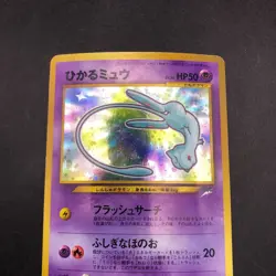 Shining Mew Holo CoroCoro Comics Promo - Japanese Pokemon Card - 2001 - Image 3
