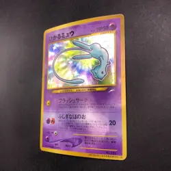 Shining Mew Holo CoroCoro Comics Promo - Japanese Pokemon Card - 2001 - Image 5