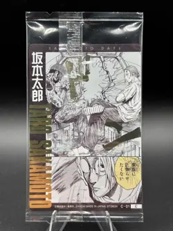 Taro Sakamoto - C-01 - Sakamoto Days Wafer / Itajaga Card Sealed Japanese - Image 2