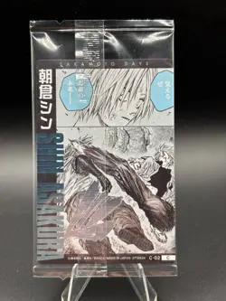 Shin Asakura - C-02 - Sakamoto Days Wafer / Itajaga Card Sealed Japanese - Image 2