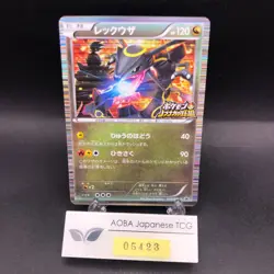 Rayquaza Holo 144/BW-P Nobunaga's Ambition Promo - Japanese Pokemon Card - 2012 - Image 1