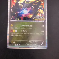 Rayquaza Holo 144/BW-P Nobunaga's Ambition Promo - Japanese Pokemon Card - 2012 - Image 4