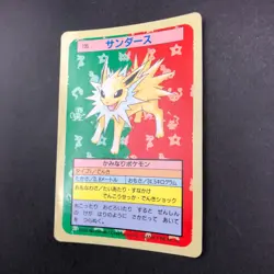 Jolteon 135 Blue Back Topsun Nintendo - Japanese Pokemon Card - 1995 - Image 5