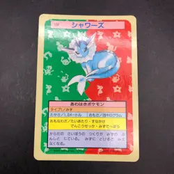 Vaporeon 134 Blue Back Topsun Nintendo - Japanese Pokemon Card - 1995 - Image 2