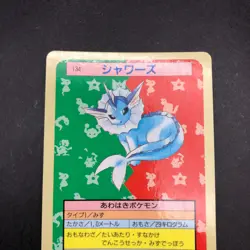 Vaporeon 134 Blue Back Topsun Nintendo - Japanese Pokemon Card - 1995 - Image 3
