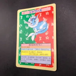 Vaporeon 134 Blue Back Topsun Nintendo - Japanese Pokemon Card - 1995 - Image 5