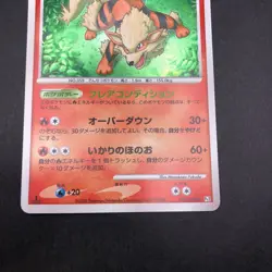 Arcanine Holo 010/090 1st Edition Pt2 Rising Rivals - Japanese Pokemon Card 2008 - Image 4