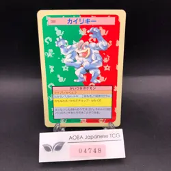 Machamp 068 Blue Back Topsun Nintendo - Japanese Pokemon Card - 1995 - Image 1