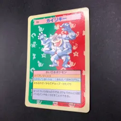 Machamp 068 Blue Back Topsun Nintendo - Japanese Pokemon Card - 1995 - Image 5