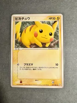 Pikachu 037/082 LP (Excellent) - 2004 Japanese Pokemon Card - Flight of Legends - Image 1