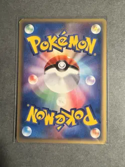 Pikachu 037/082 LP (Excellent) - 2004 Japanese Pokemon Card - Flight of Legends - Image 2