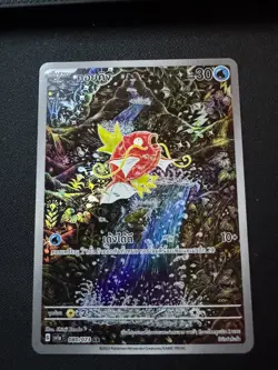 Pokemon Card - Magikarp 80/73 AR SV1A T Triplet Beat 2023 - [Thai] - Image 1