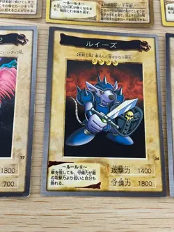 Yu-Gi-Oh! 1998 Japanese Bandai Yugioh cards 9 set # 13 22 27 1 8 7 77 34 83 - Image 3