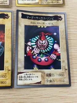 Yu-Gi-Oh! 1998 Japanese Bandai Yugioh cards 9 set # 13 22 27 1 8 7 77 34 83 - Image 4