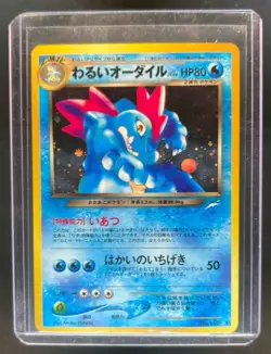 2001 Pokemon Japanese Dark Feraligatr Neo Destiny Holo #160 - Image 1