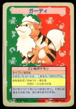 Growlithe No Number Topsun Blue Back Pokemon Japanese ~ HP Stained - Image 1