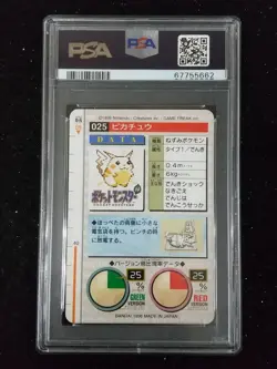 PIKACHU 1996 POKEMON CARDDASS PSA 9 MINT Pocket Monsters Japanese Bandai # 25 - Image 2
