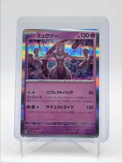 MEWTWO 2023 POKEMON JAPANESE REVERSE FOIL 151 RARE 150/165 Q5542 - Image 1