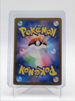 MEWTWO 2023 POKEMON JAPANESE REVERSE FOIL 151 RARE 150/165 Q5542 - Image 2