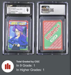 Pokemon 1997 Tomy Master Trainer Elite Four Lorelei Rival Character CGC 9 POP 1 - Image 2