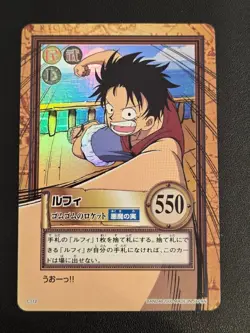 Excellent Condition Early One Piece Hyper Battle Carddass C112 Luffy - Image 1