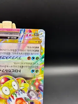 Alolan Exeggutor ex [RR] 040/064 SV7a Paradise Dragona Pokemon Card Japanese - Image 5