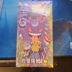 Pokemon TCG 151 Vol. 3 Suprise Booster Box Chinese 2025 Collectible Card Game - Image 1