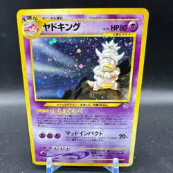 Slowking Holo No. 199 Japanese Neo Genesis Pokemon Card WOTC Vintage - Image 1