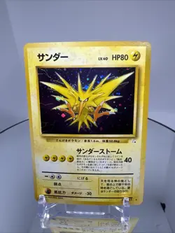 Zapdos Holo #145 Japanese Fossil Pokemon Card | Vintage 1997 - Image 1