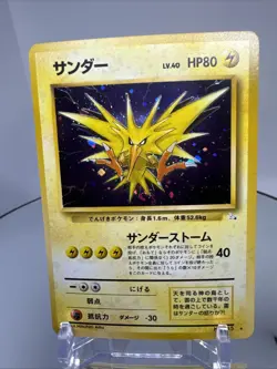 Zapdos Holo #145 Japanese Fossil Pokemon Card | Vintage 1997 - Image 2
