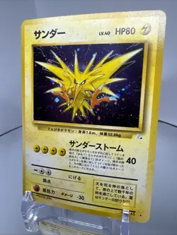 Zapdos Holo #145 Japanese Fossil Pokemon Card | Vintage 1997 - Image 3